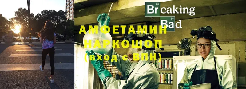 Магазины продажи наркотиков Калач БУТИРАТ  Мефедрон  Альфа ПВП  Амфетамин  Гашиш  Канабис 